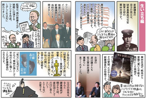 manga01.jpg