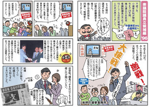 manga03.jpg