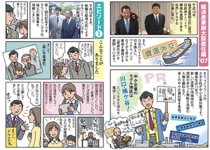 manga06.jpg