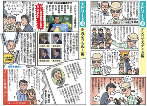 manga07.jpg