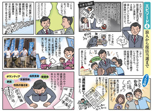 manga08.jpg